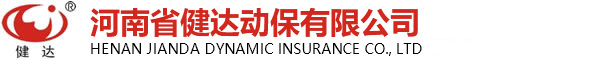 河南省健达（集团）动保有限公司