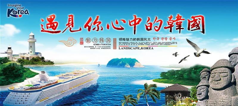 健达2015优良员工“韩国智慧之旅”入围标准