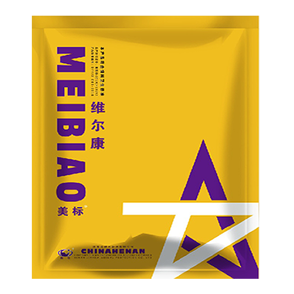维尔康