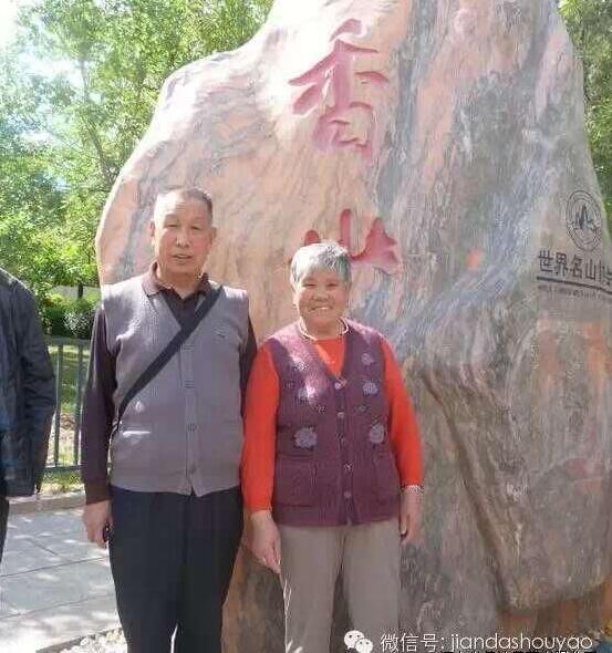 健达感恩父母北京之旅（一）