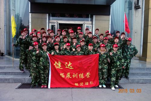 征途2015