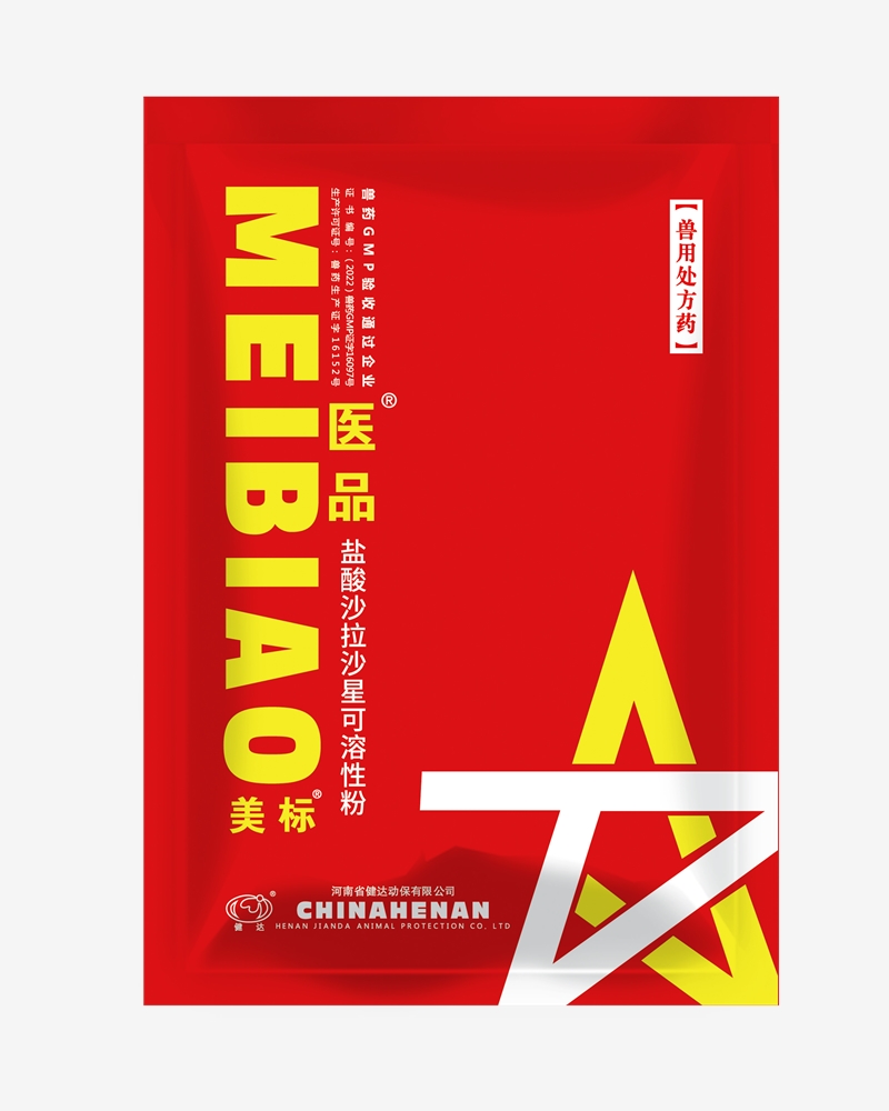 医品