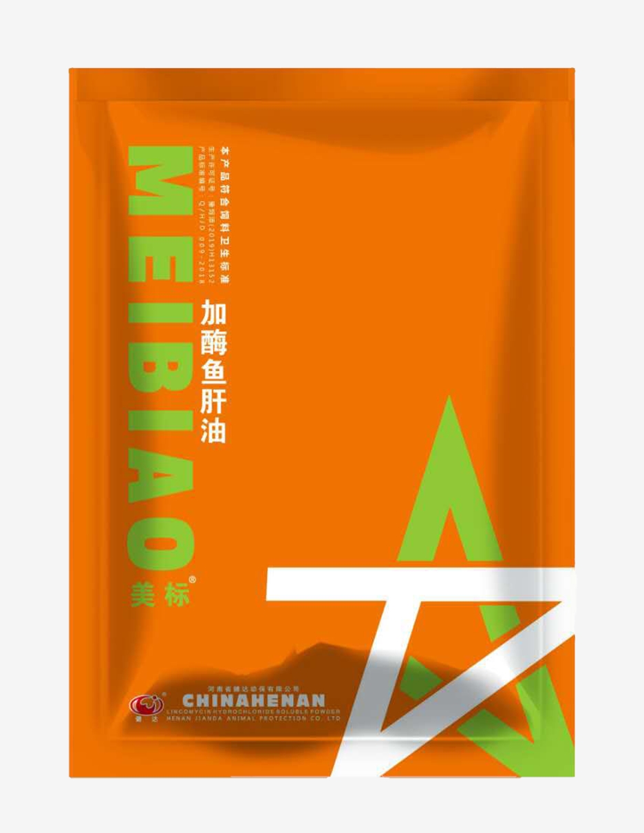 加酶鱼肝油