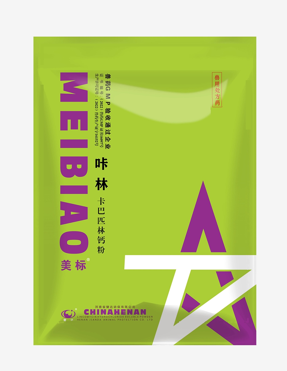 咔林