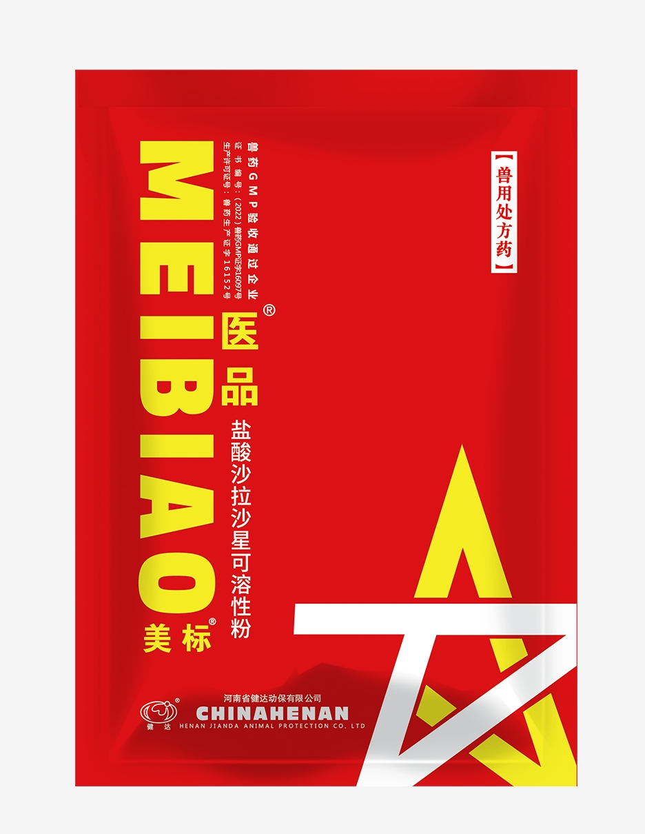 医品