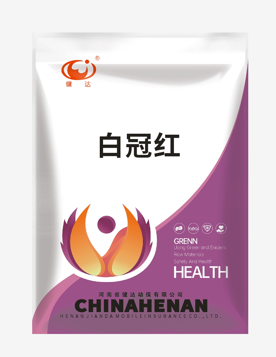 白冠红