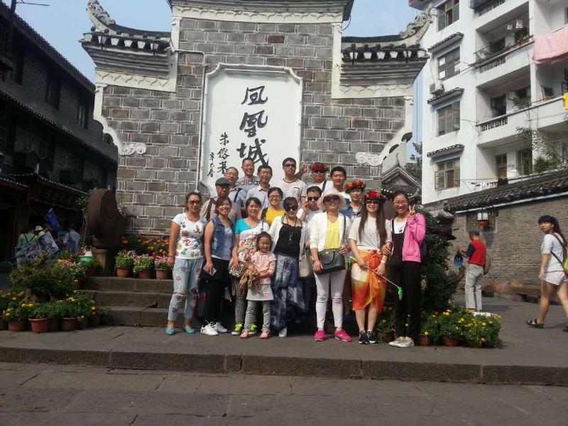 恭贺健达2015“健达心，凤凰意，共聚张家界”活动圆满成功